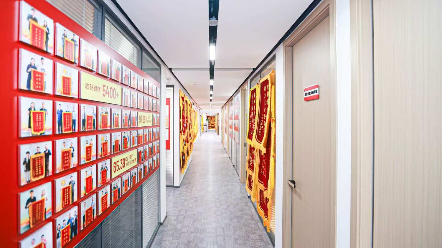 The honours corridor