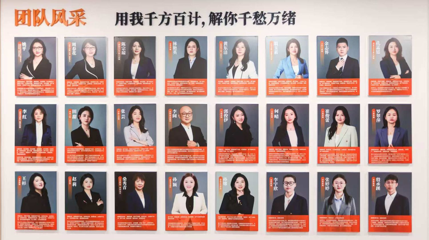 The department